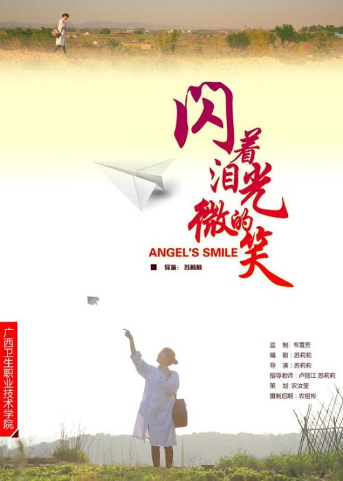 怎么办假阿曼